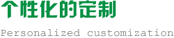 工業機械手